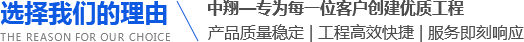 选择我们的理由