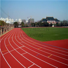 四川塑胶地面 四川塑胶地面